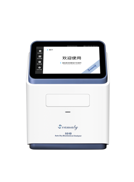 SD1 全自動干式生化分析儀