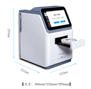 SD1全自動干式生化分析儀