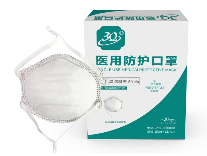 醫(yī)用防護口罩拱形帶調(diào)節(jié)扣產(chǎn)品