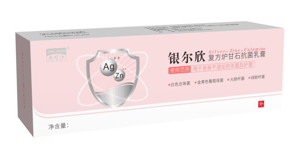 銀爾欣 復(fù)方爐甘石抗菌乳膏