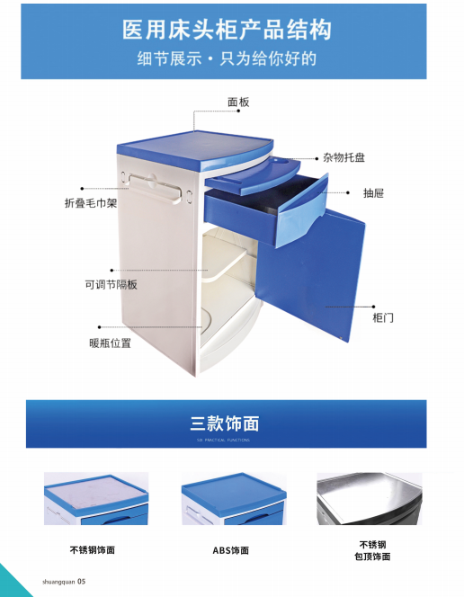 床頭柜系列